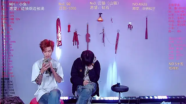 NTN-lucky online show from March 12, 2026, 2:06 am