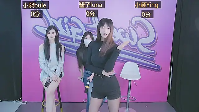 Snapshot of SweetFuryBaby chatting on March 6, 2026, 8:09 am SweetFuryBaby online show from March 6, 2026, 8:09 am