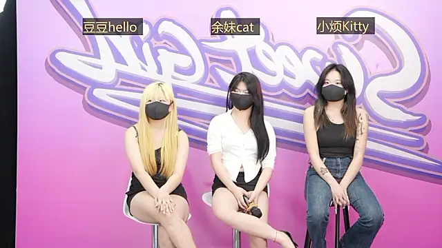 Snapshot of SweetFuryBaby chatting on March 23, 2026, 7:52 am SweetFuryBaby online show from March 23, 2026, 7:52 am