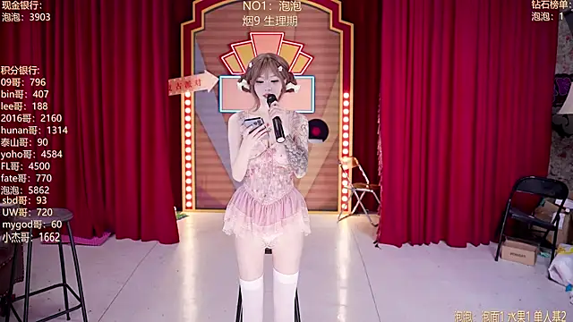 MSN101 online show from April 7, 2026, 3:14 pm