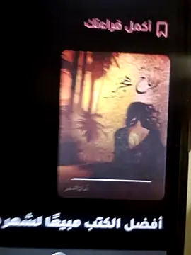 Snapshot of SoftAmjad chatting on June 2, 2026, 12:54 am SoftAmjad online show from June 2, 2026, 12:54 am