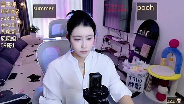 Summerbaby-001 online show from May 6, 2026, 10:52 am