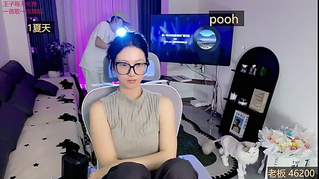 Summerbaby-001 online show from April 25, 2026, 12:19 pm