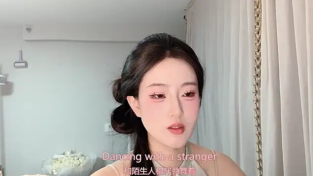 1X-yiyi online show from May 26, 2026, 12:25 pm