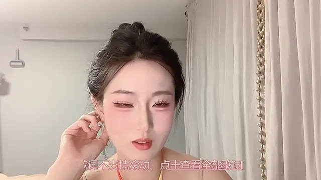 1X-yiyi online show from June 6, 2026, 11:59 am