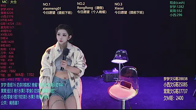 Hotgirl-001 online show from June 12, 2026, 11:41 am