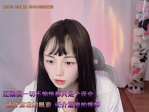 Puresnow online show from March 19, 2026, 1:55 pm