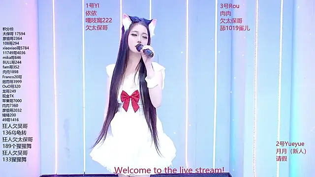 Fortun-888 online show from July 4, 2026, 1:26 pm