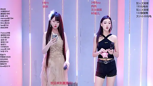 Fortun-888 online show from July 21, 2026, 1:34 pm