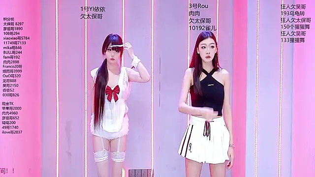 Fortun-888 online show from July 15, 2026, 1:29 pm