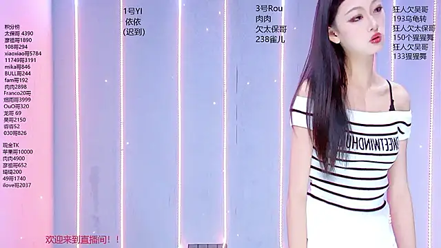 Fortun-888 online show from July 17, 2026, 1:19 pm