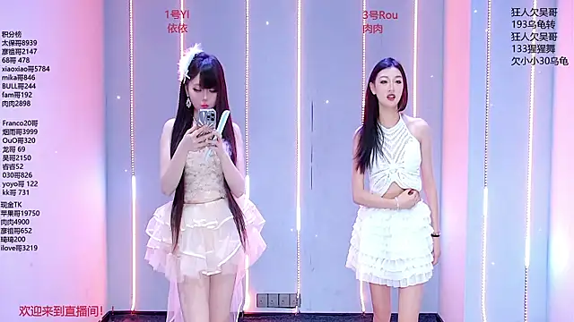 Fortun-888 online show from July 24, 2026, 1:29 pm