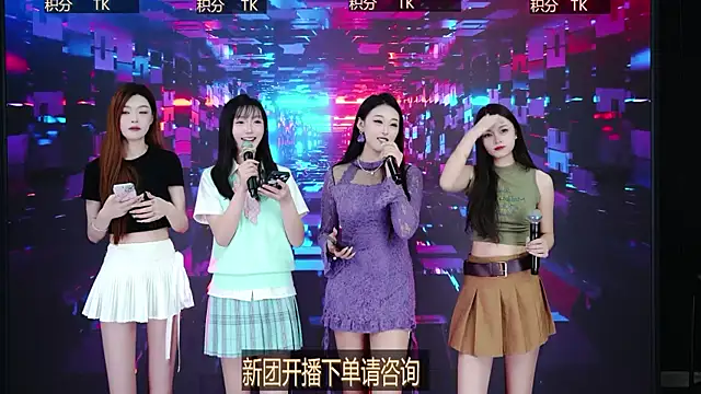 Snapshot of JDA-001 chatting on March 21, 2026, 9:30 pm JDA-001 online show from March 21, 2026, 9:30 pm