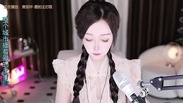 Angelya-888 online show from July 6, 2026, 8:55 pm