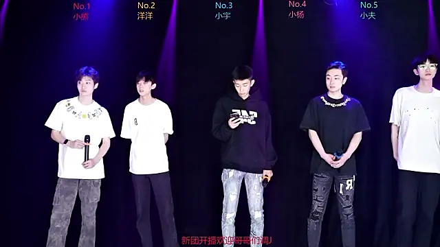 Snapshot of AOA-boy001 chatting on March 28, 2026, 7:20 am AOA-boy001 online show from March 28, 2026, 7:20 am