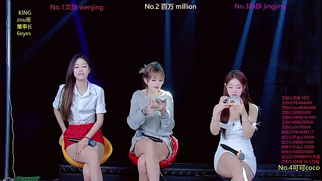 Snapshot of Cute-Baby-001 chatting on March 29, 2026, 7:32 am Cute-Baby-001 online show from March 29, 2026, 7:32 am