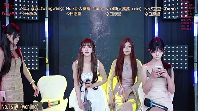 Sweetbaby-1 online show from May 23, 2026, 2:32 am