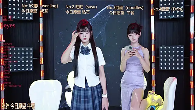 Sweetbaby-1 online show from June 4, 2026, 2:38 am
