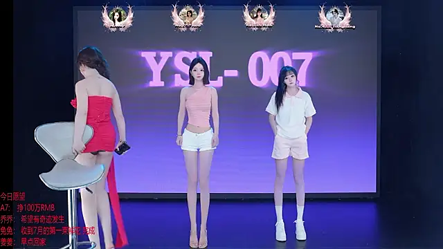 Snapshot of YSL-007 chatting on July 20, 2026, 1:35 pm YSL-007 online show from July 20, 2026, 1:35 pm