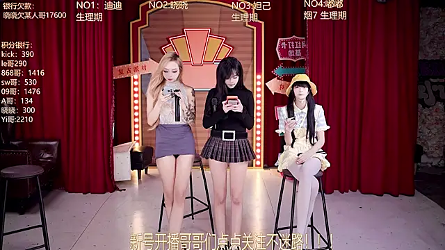 Snapshot of MSN-888 chatting on April 13, 2026, 5:50 pm MSN-888 online show from April 13, 2026, 5:50 pm