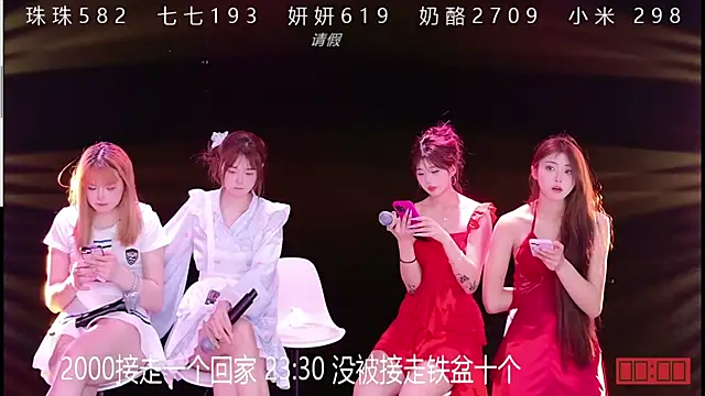 Snapshot of mvp-001 chatting on April 8, 2026, 2:29 pm mvp-001 online show from April 8, 2026, 2:29 pm