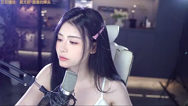 Snapshot of Seraphinei chatting on May 13, 2026, 1:40 pm Seraphinei online show from May 13, 2026, 1:40 pm