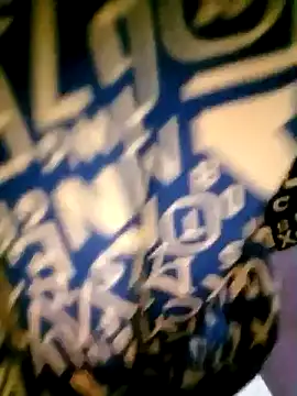 Snapshot of Hana-lonely chatting on April 13, 2026, 2:32 pm Hana-lonely online show from April 13, 2026, 2:32 pm