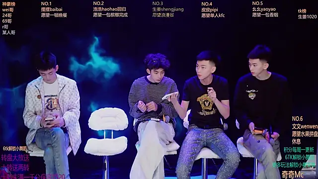 Snapshot of GAY-BOYS8888 chatting on April 15, 2026, 8:09 am GAY-BOYS8888 online show from April 15, 2026, 8:09 am