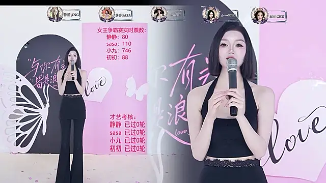Snapshot of TY-002 chatting on June 27, 2026, 12:22 pm TY-002 online show from June 27, 2026, 12:22 pm