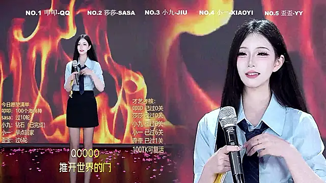 Snapshot of TY-002 chatting on July 28, 2026, 3:21 pm TY-002 online show from July 28, 2026, 3:21 pm