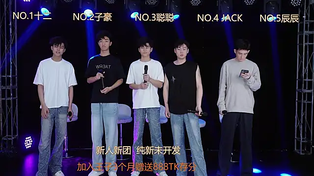 LC-8888 online show from April 18, 2026, 8:05 am