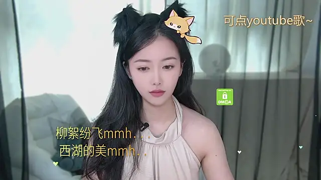 xinxin-cat online show from May 8, 2026, 2:15 am