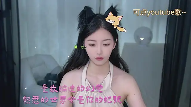 xinxin-cat online show from May 15, 2026, 10:46 am