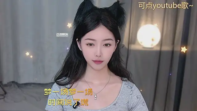 xinxin-cat online show from May 23, 2026, 2:27 pm