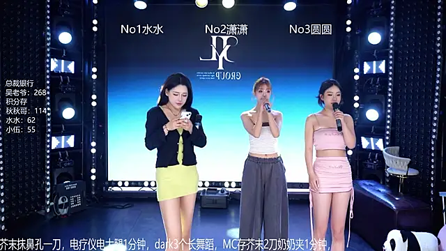 CD-BaWangHua001 online show from May 10, 2026, 1:09 am