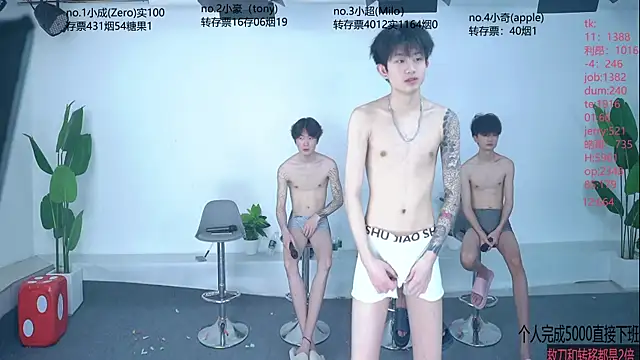 Woshididimen- online show from May 23, 2026, 1:21 pm