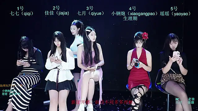 SJ-999 online show from April 30, 2026, 3:08 pm