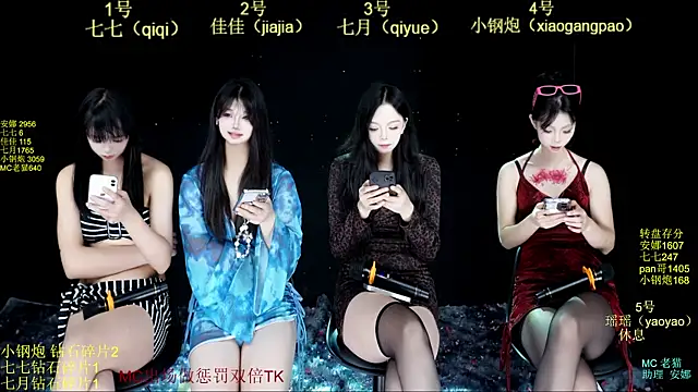 SJ-999 online show from May 22, 2026, 6:28 pm