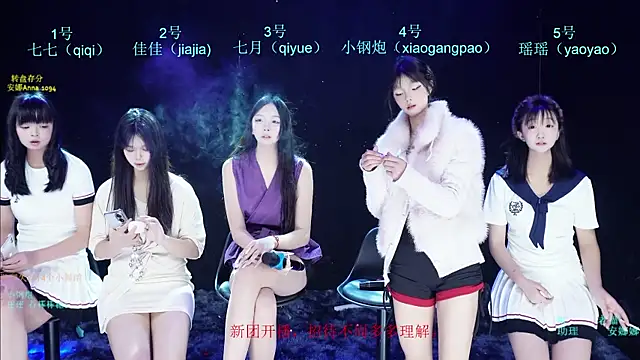 SJ-999 online show from May 4, 2026, 3:26 pm