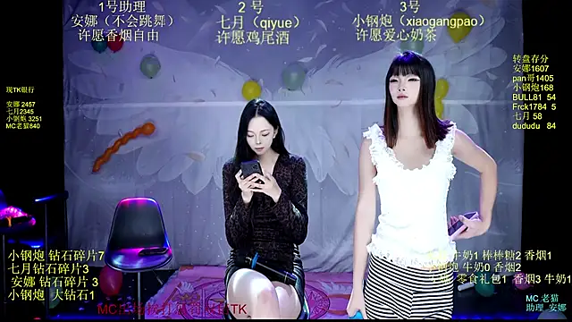 SJ-999 online show from June 7, 2026, 8:14 pm