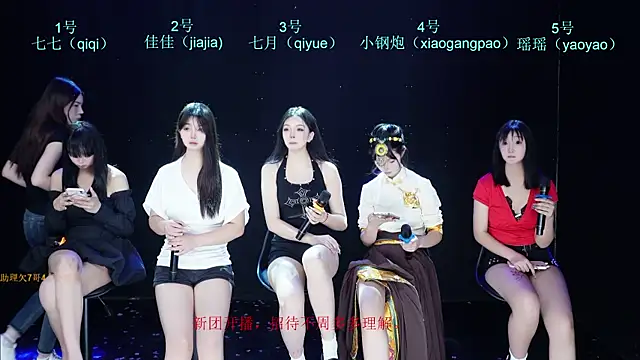 SJ-999 online show from April 27, 2026, 1:09 pm