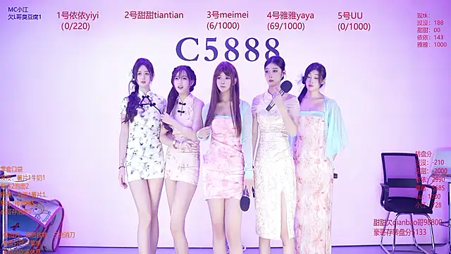 C5888 online show from July 24, 2026, 4:47 pm