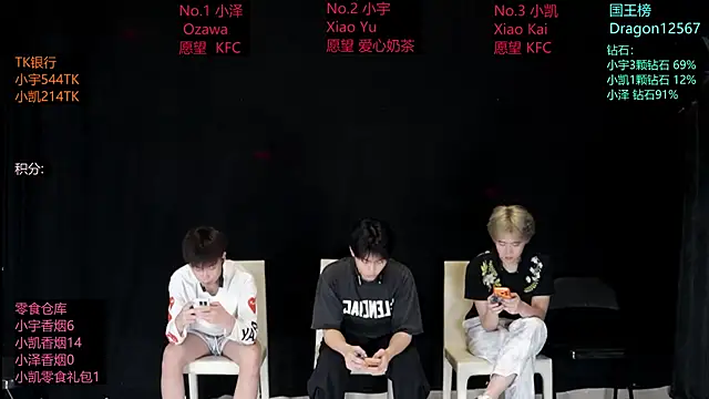 lucky-love888 online show from May 17, 2026, 11:43 am