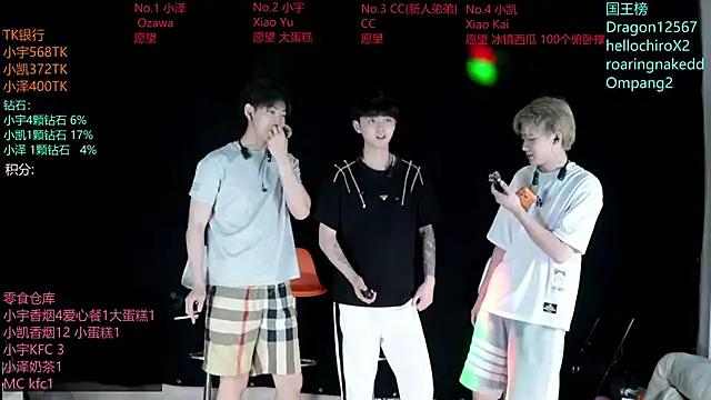 lucky-love888 online show from May 27, 2026, 11:28 am