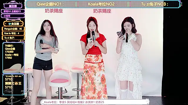 Zo-007 online show from June 21, 2026, 9:59 am