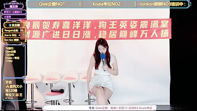 Zo-007 online show from June 9, 2026, 9:32 am