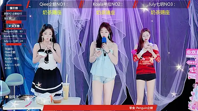 Zo-007 online show from May 25, 2026, 10:03 am