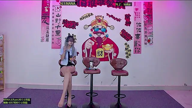 LS-0001 online show from May 17, 2026, 7:14 pm