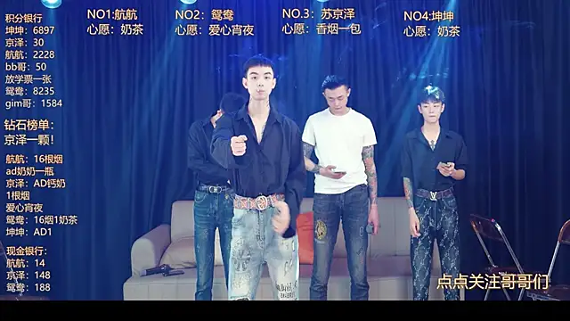 bad-boy9526 online show from May 10, 2026, 12:20 pm