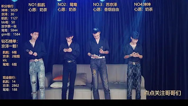 bad-boy9526 online show from May 12, 2026, 11:38 am